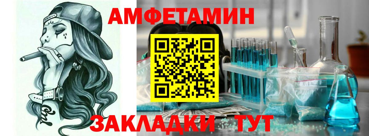 OMG ONION  Амфетамин Розовый  Вход с VPN  Лыткарино  Amphetamine 