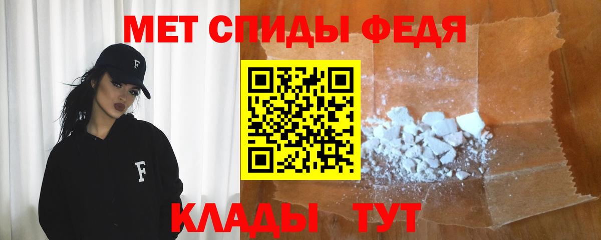 Амфетамин 97% Лыткарино