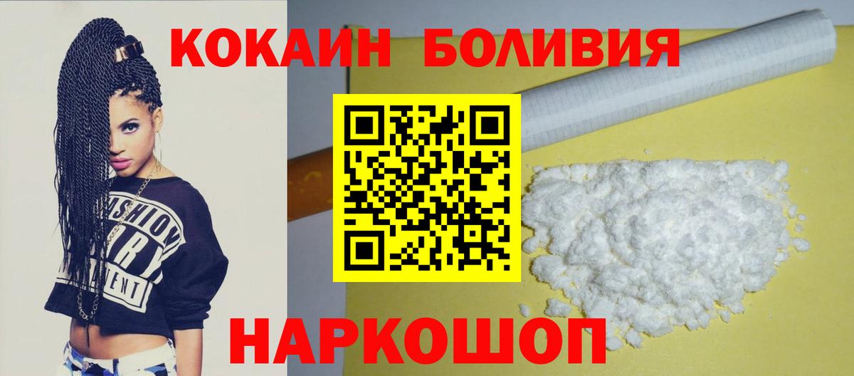 Лыткарино  COCAIN VHQ  Cocaine VHQ  Вход с VPN 
