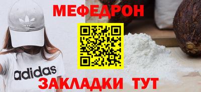 альфа пвп Кинель