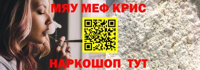 альфа пвп Кинель