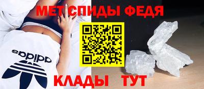 альфа пвп Кинель