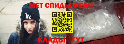 альфа пвп Кинель