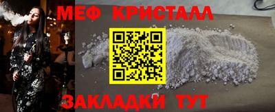 альфа пвп Кинель