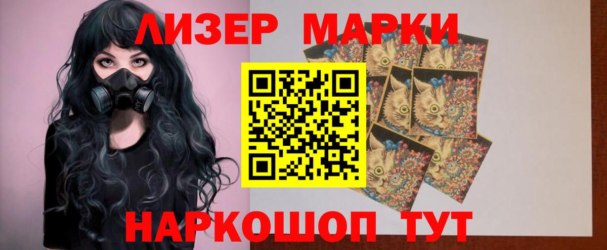 ЛСД экстази кислота  ЛСД экстази ecstasy  Вход с VPN  Лыткарино 