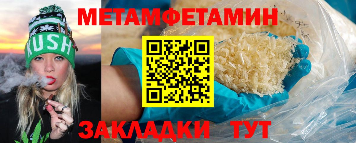 Лыткарино  Первитин винт  Вход с VPN 