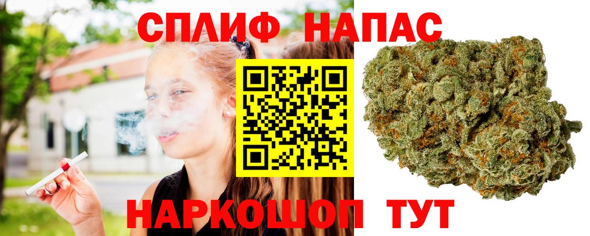 Канабис White Widow Лыткарино